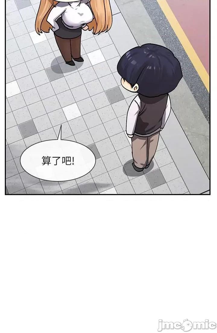 女神都在看这些? 女神都在看这些 9 第20页