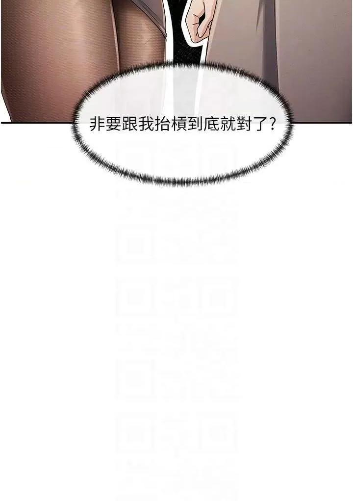 女神都在看这些? 女神都在看这些 9 第24页