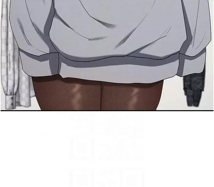 女神都在看这些? 女神都在看这些 9 第32页