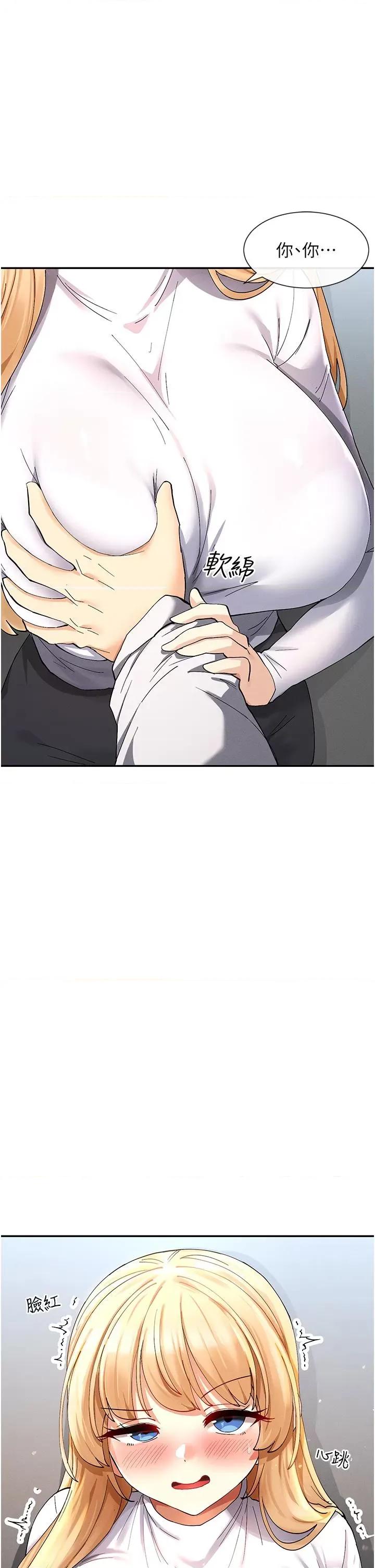 女神都在看这些? 女神都在看这些 10 第1页