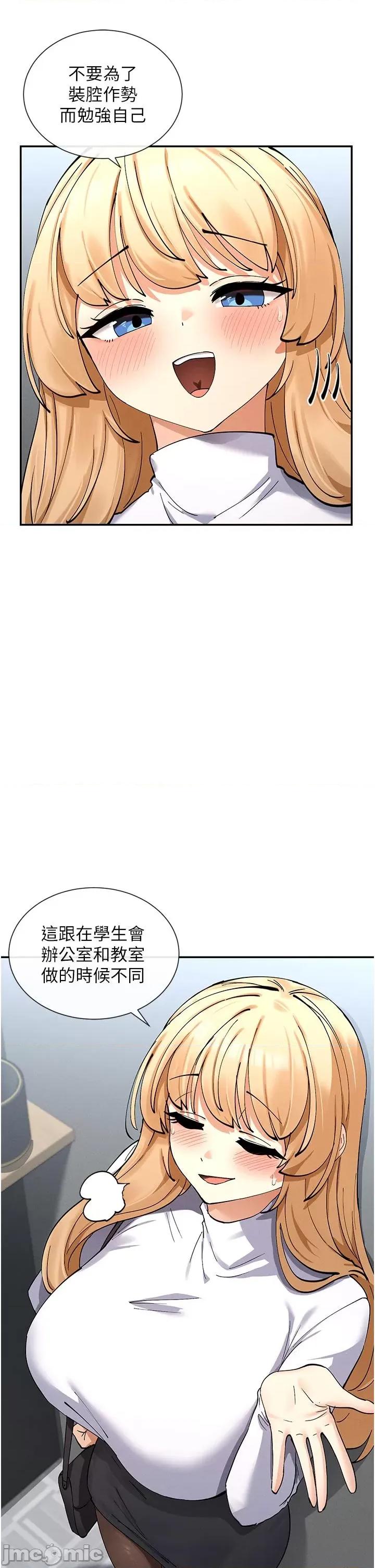 女神都在看这些? 女神都在看这些 10 第5页