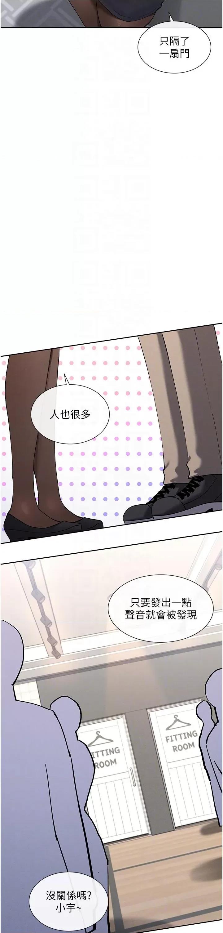 女神都在看这些? 女神都在看这些 10 第6页