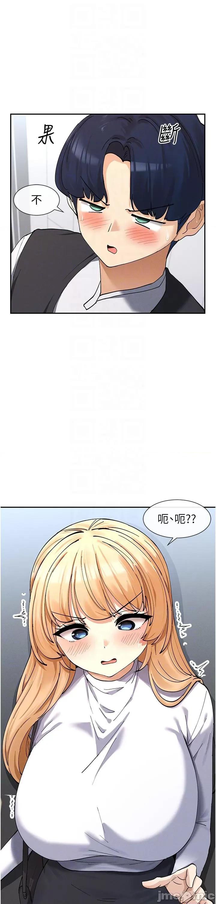 女神都在看这些? 女神都在看这些 10 第10页