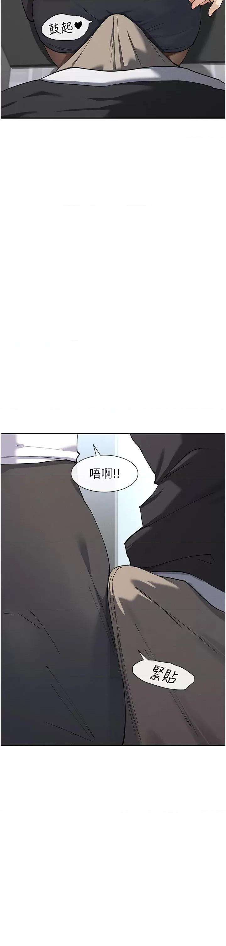女神都在看这些? 女神都在看这些 10 第11页