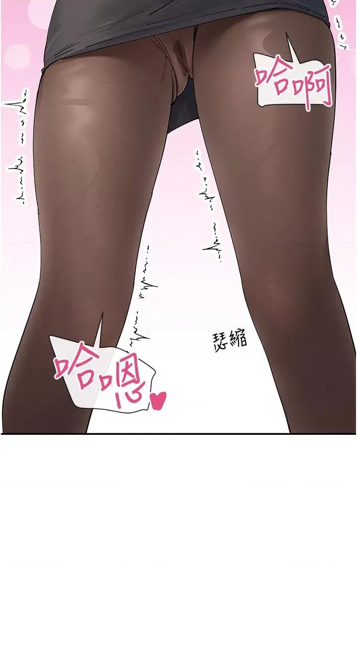 女神都在看这些? 女神都在看这些 10 第27页
