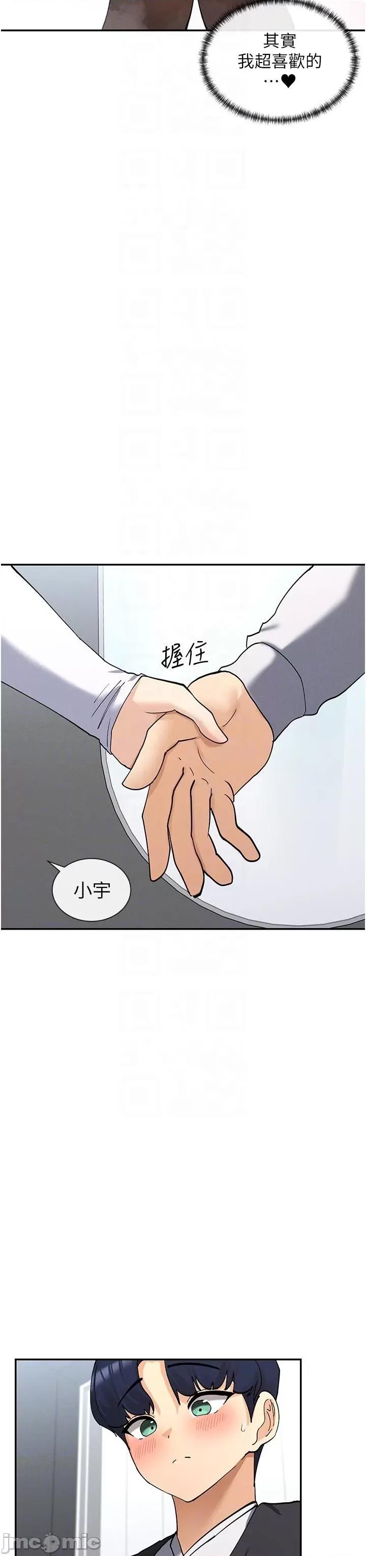女神都在看这些? 女神都在看这些 10 第30页