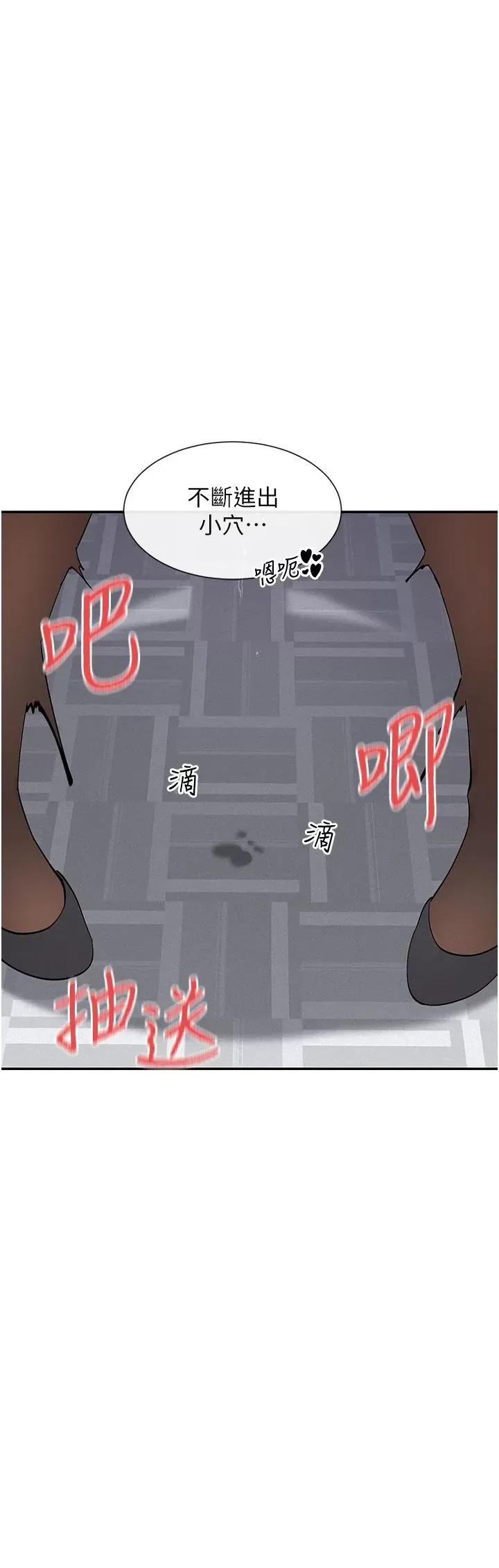 女神都在看这些? 女神都在看这些 10 第43页