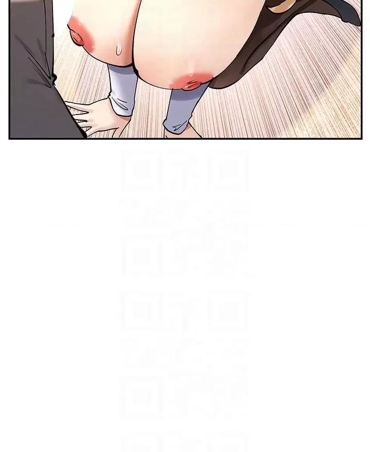 女神都在看这些? 女神都在看这些 11 第22页