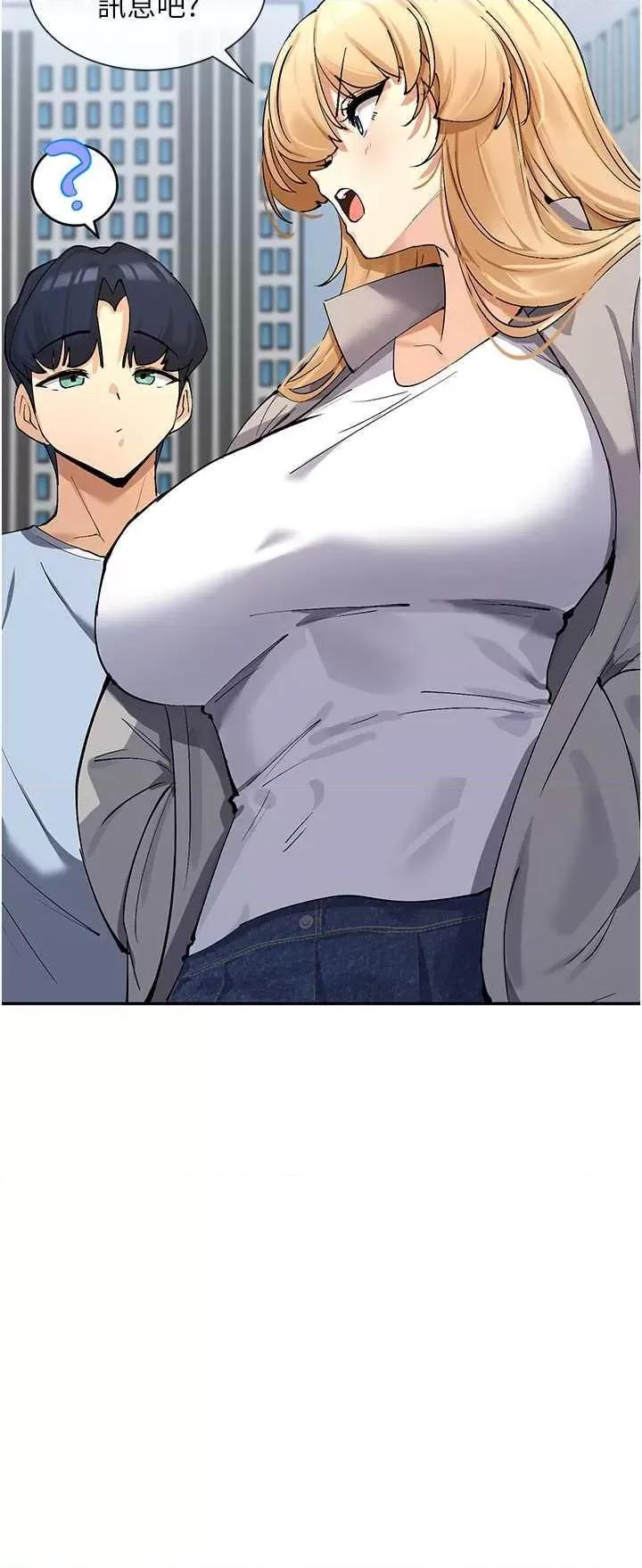 女神都在看这些? 女神都在看这些 12 第12页