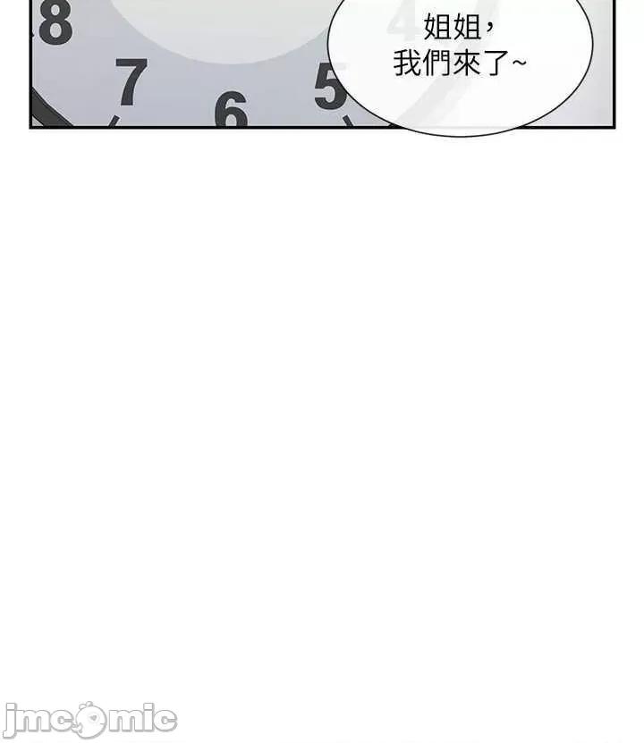 女神都在看这些? 女神都在看这些 12 第20页