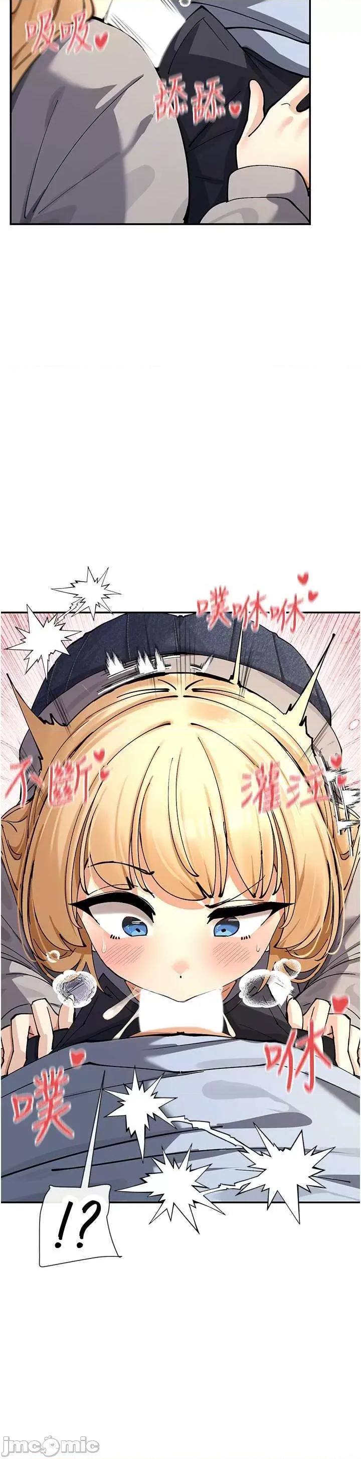 女神都在看这些? 女神都在看这些 12 第45页