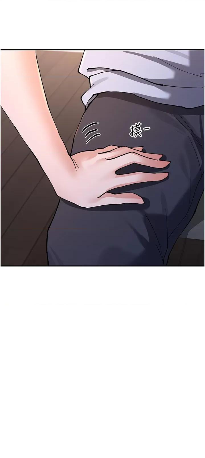 女神都在看这些? 女神都在看这些 13 第20页