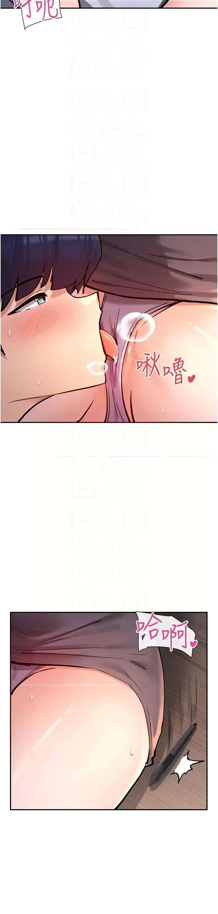 女神都在看这些? 女神都在看这些 14 第10页