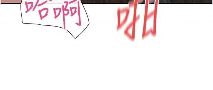 女神都在看这些? 女神都在看这些 14 第38页