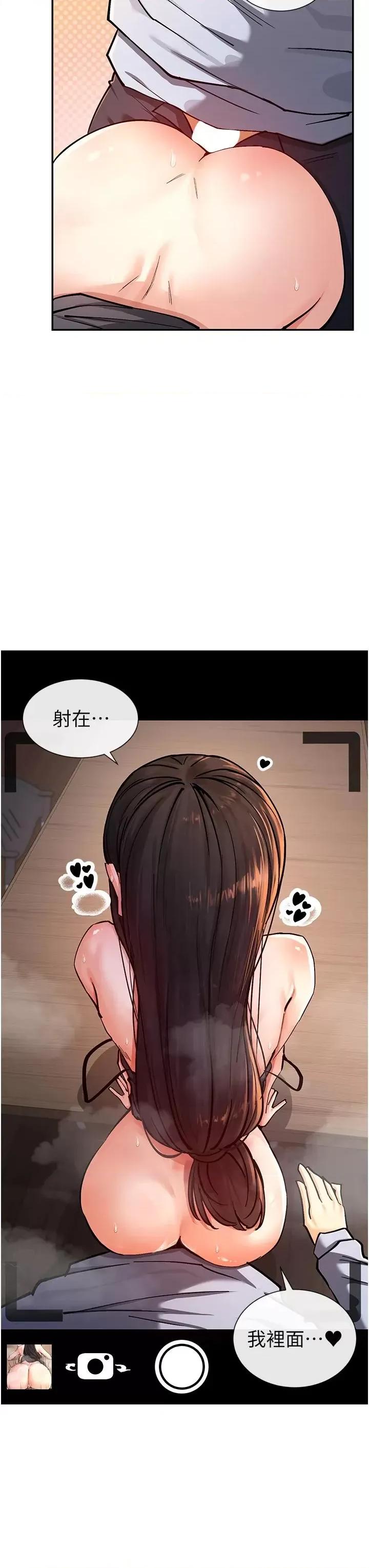 女神都在看这些? 女神都在看这些 15 第3页
