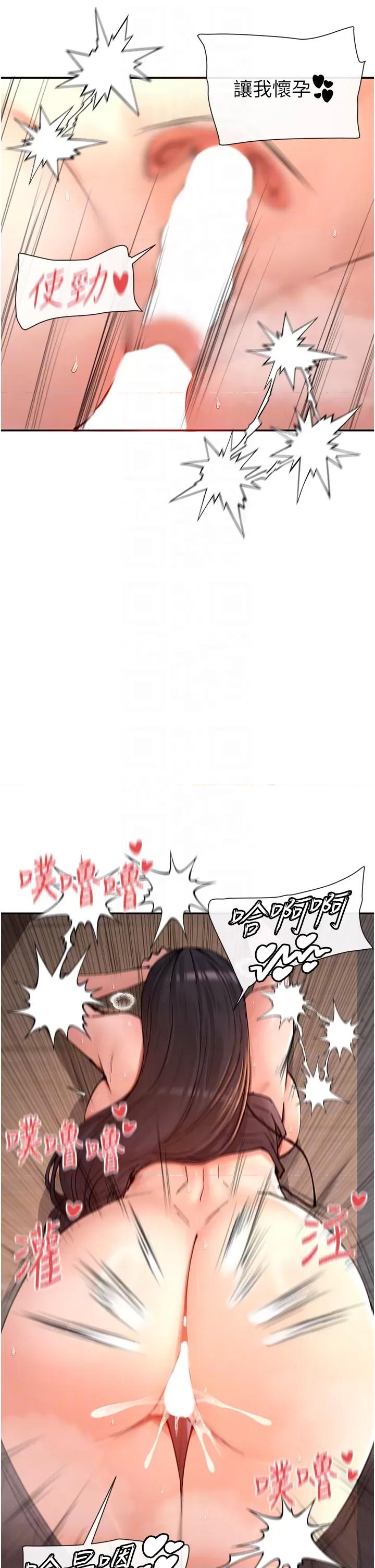 女神都在看这些? 女神都在看这些 15 第18页