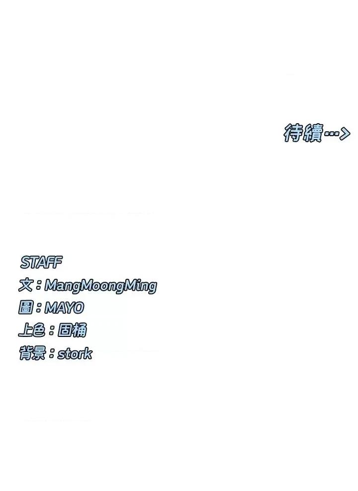 女神都在看这些? 女神都在看这些 15 第46页