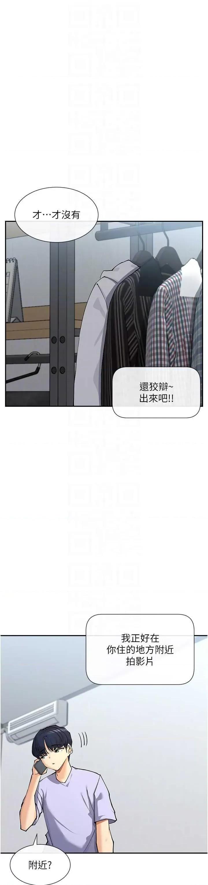 女神都在看这些? 女神都在看这些? 16 第10页