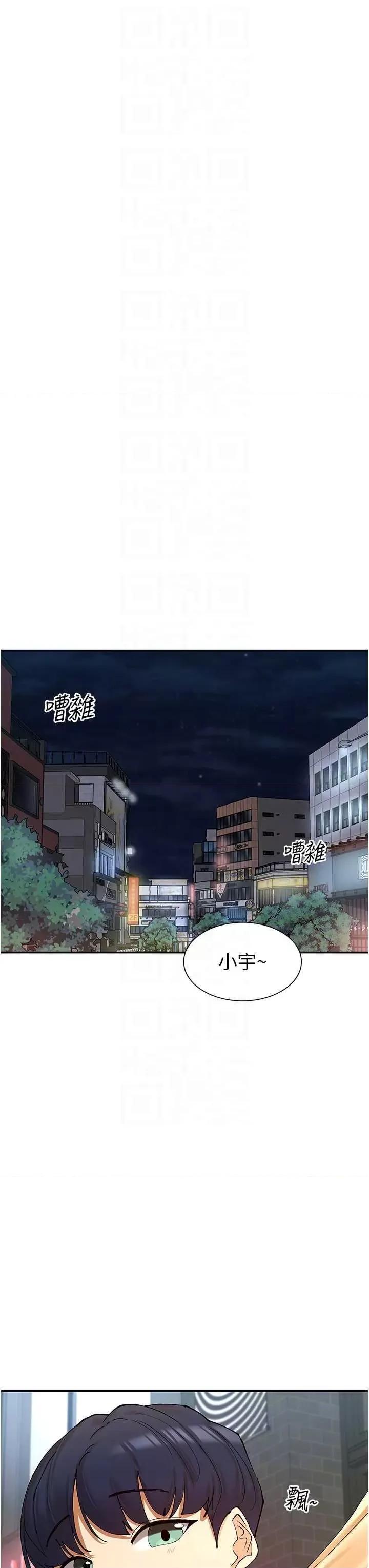 女神都在看这些? 女神都在看这些? 16 第14页