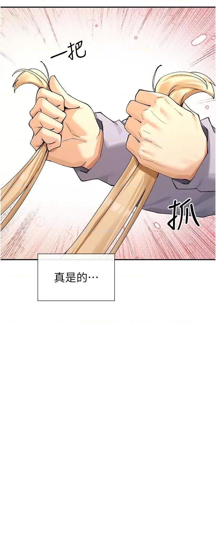 女神都在看这些? 女神都在看这些? 16 第27页