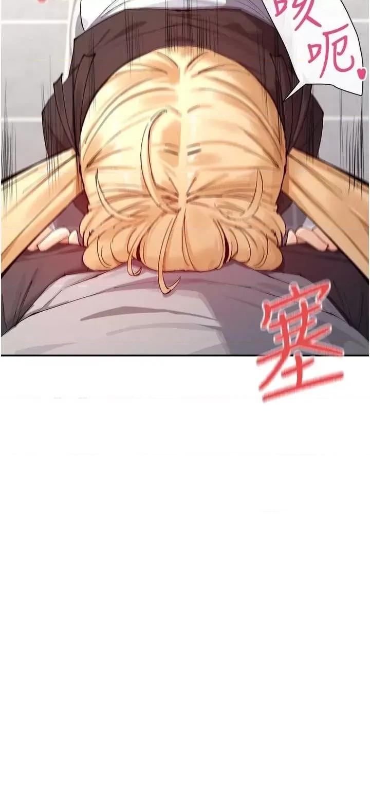 女神都在看这些? 女神都在看这些? 16 第31页