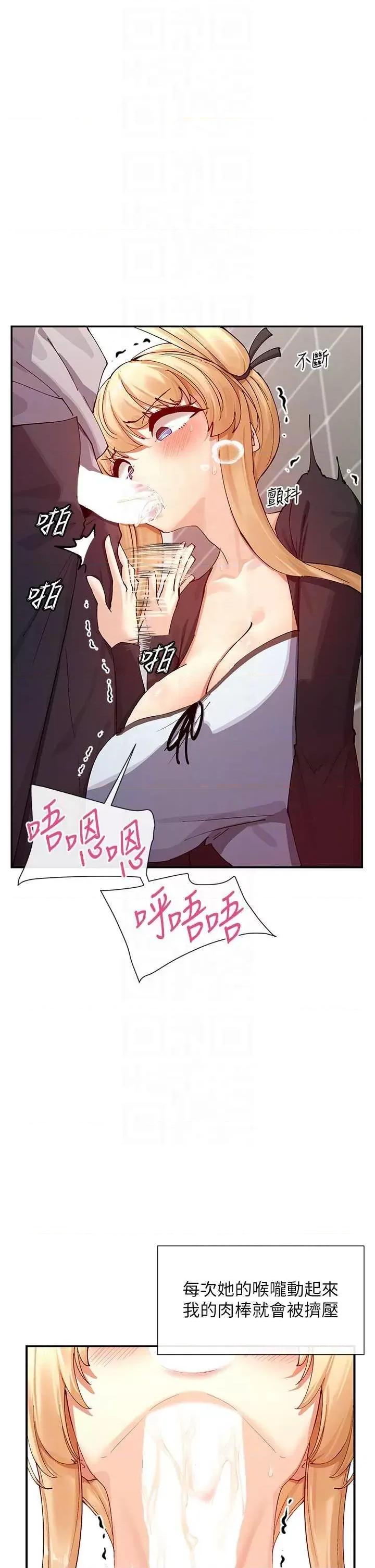 女神都在看这些? 女神都在看这些? 16 第32页