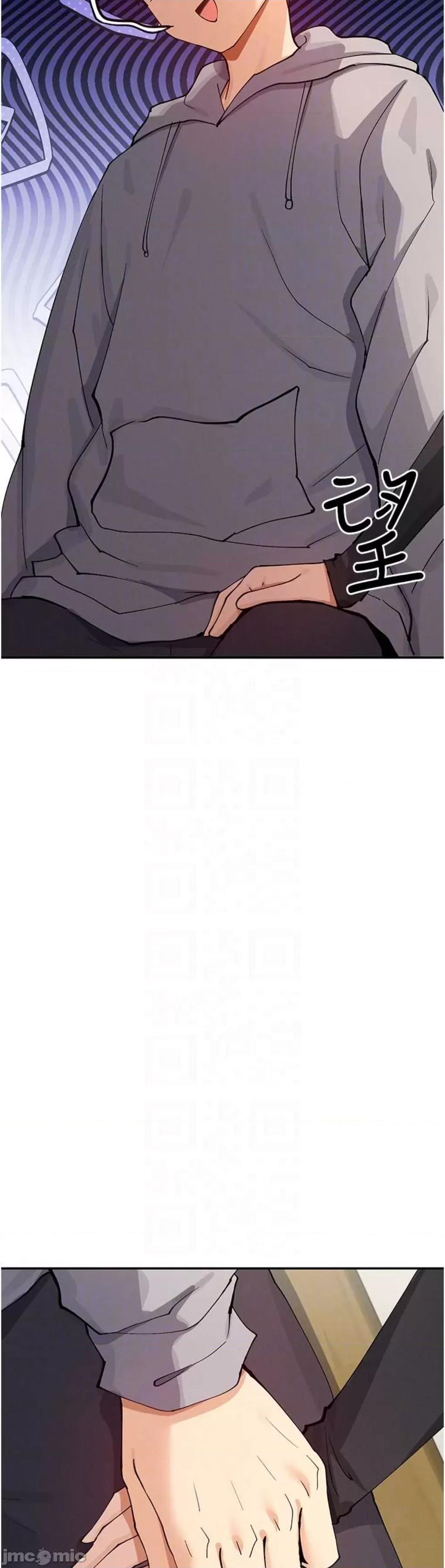 女神都在看这些? 女神都在看这些 17 第22页