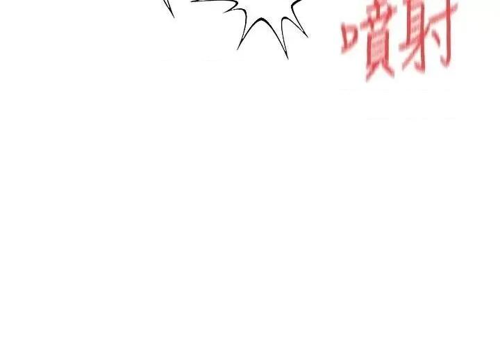 女神都在看这些? 女神都在看这些 20 第20页