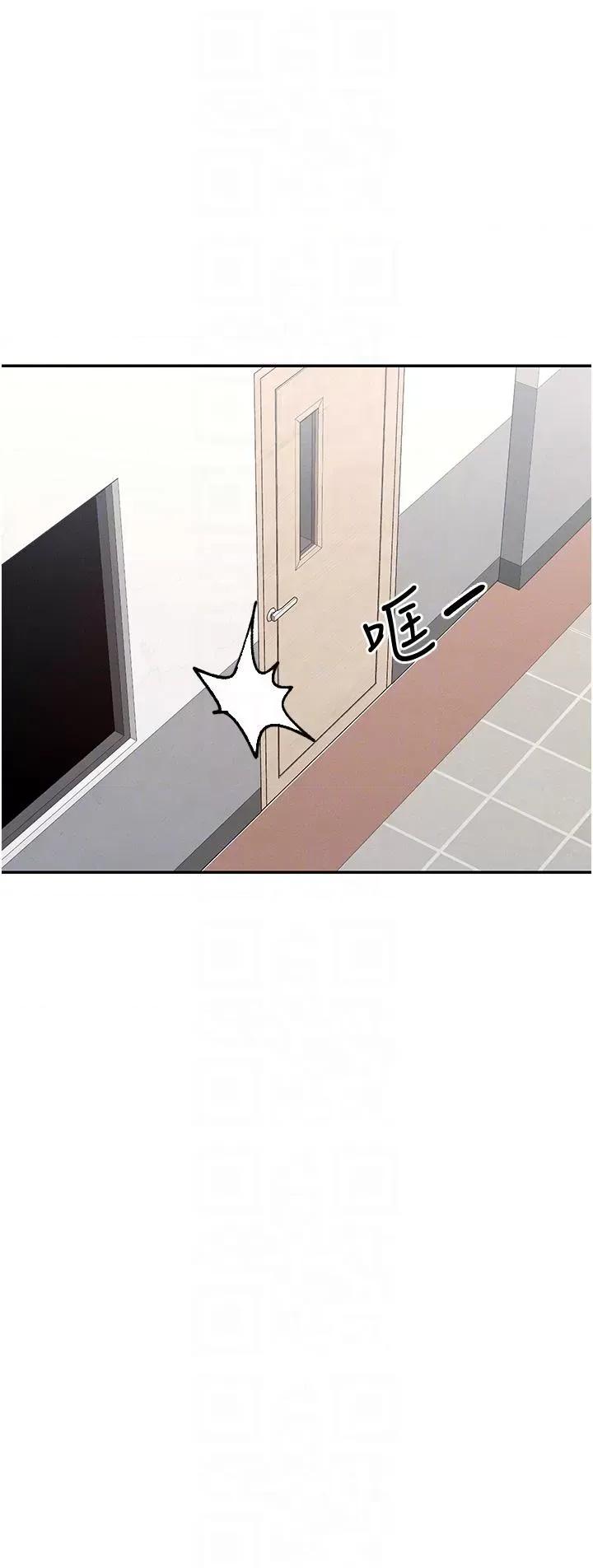 女神都在看这些? 女神都在看这些 22 第34页