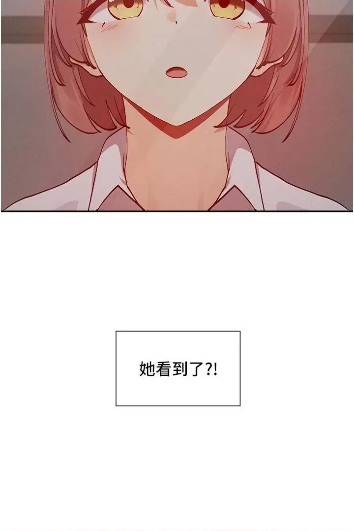 女神都在看这些? 女神都在看这些 22 第43页