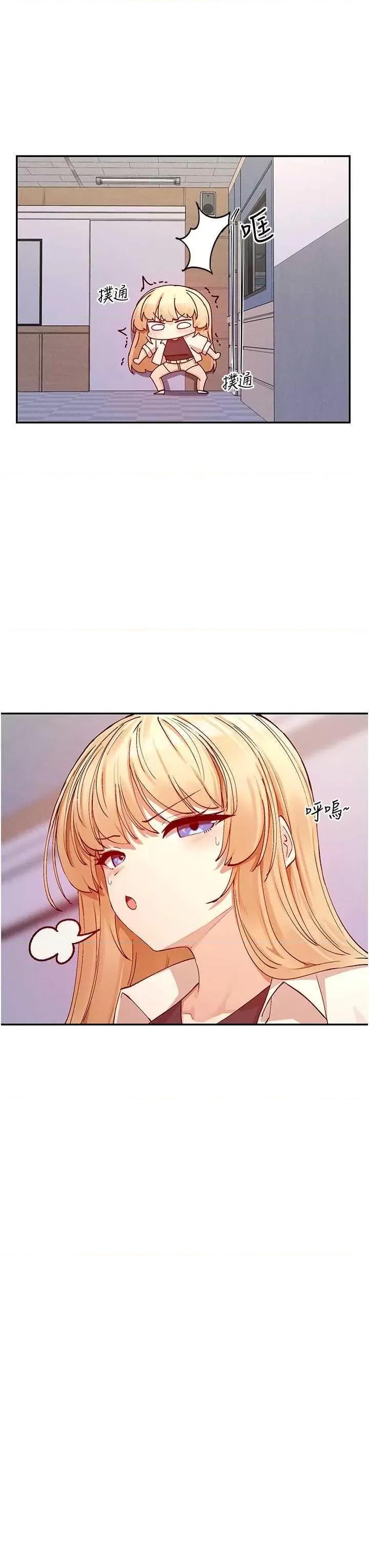 女神都在看这些? 女神都在看这些 24 第17页