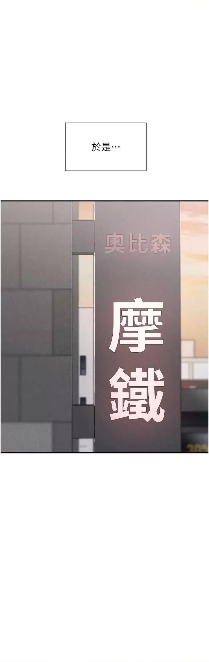女神都在看这些? 女神都在看这些 24 第41页