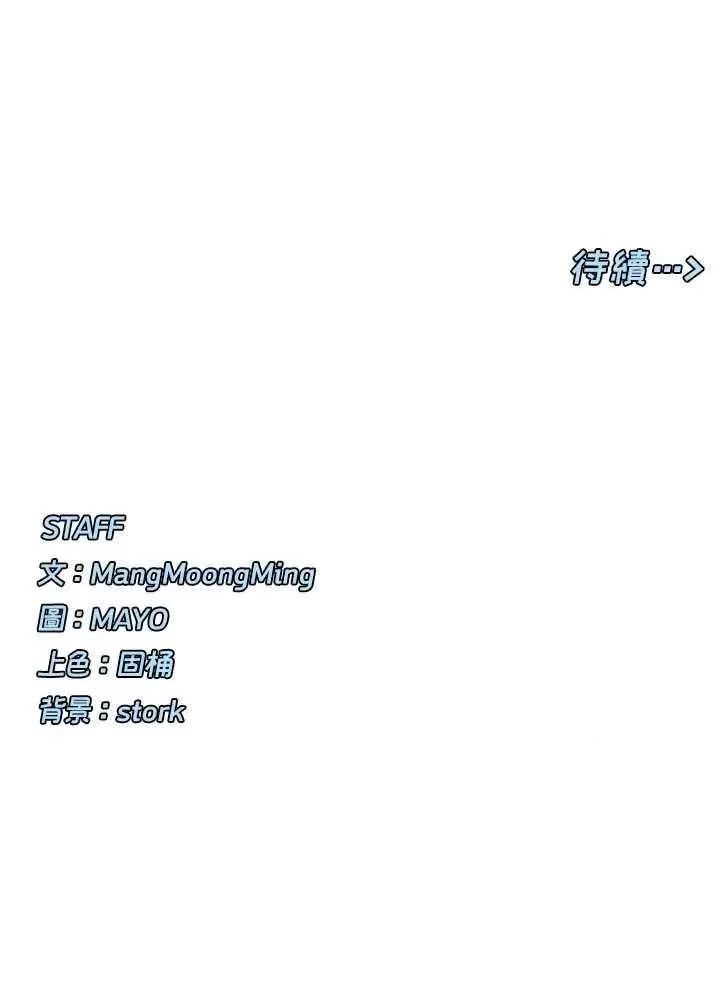 女神都在看这些? 女神都在看这些 24 第46页