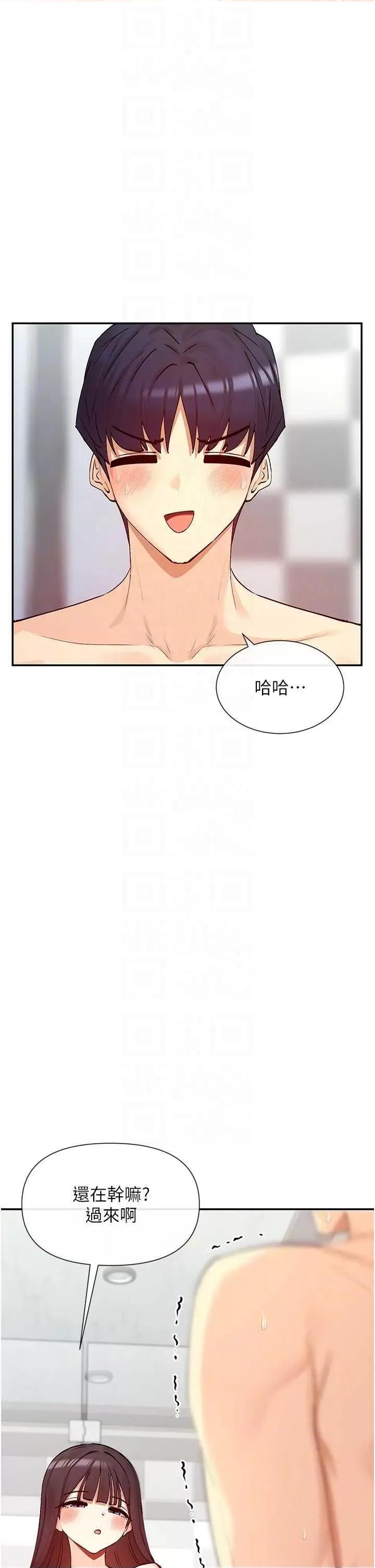 女神都在看这些? 女神都在看这些 25 第6页