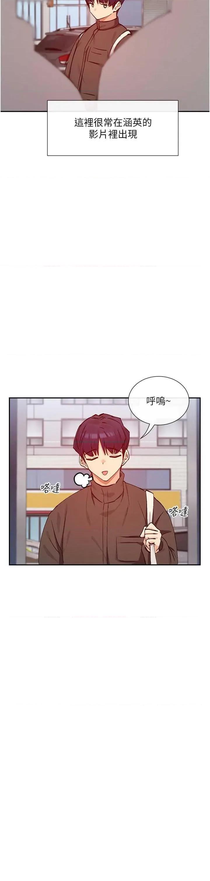 女神都在看这些? 女神都在看这些 28 第31页