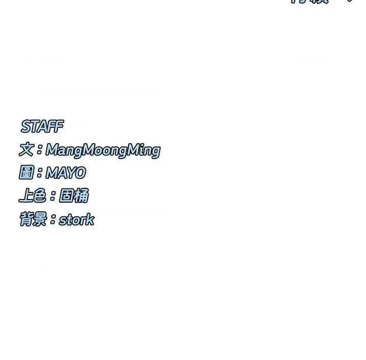 女神都在看这些? 女神都在看这些 28 第38页