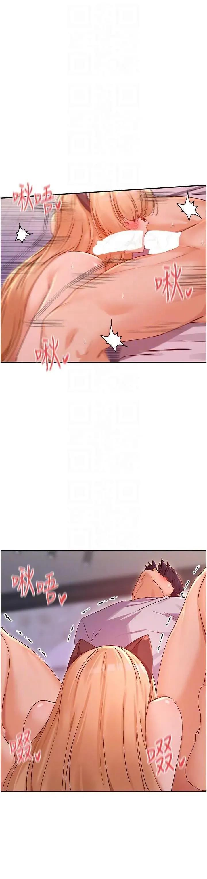 女神都在看这些? 女神都在看这些 30 第6页