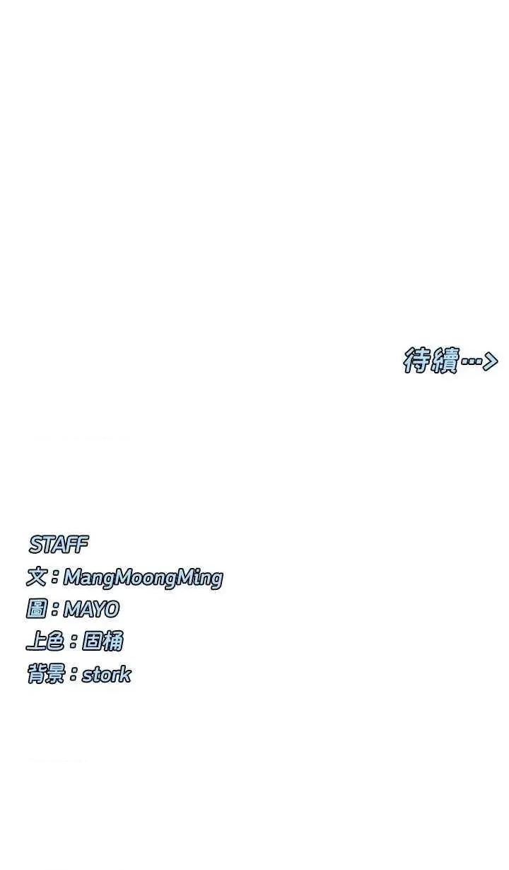 女神都在看这些? 女神都在看这些 30 第39页