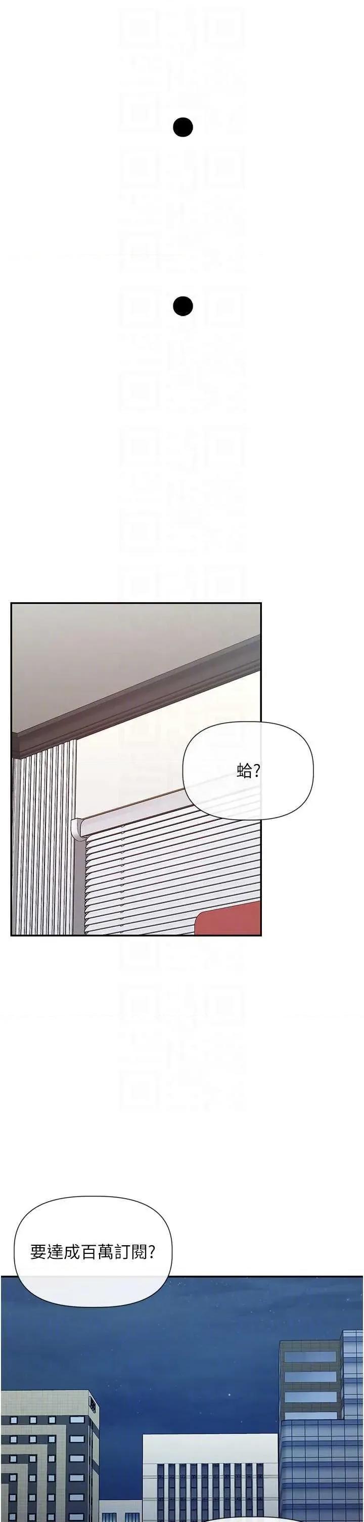 女神都在看这些? 女神都在看这些 31 第18页