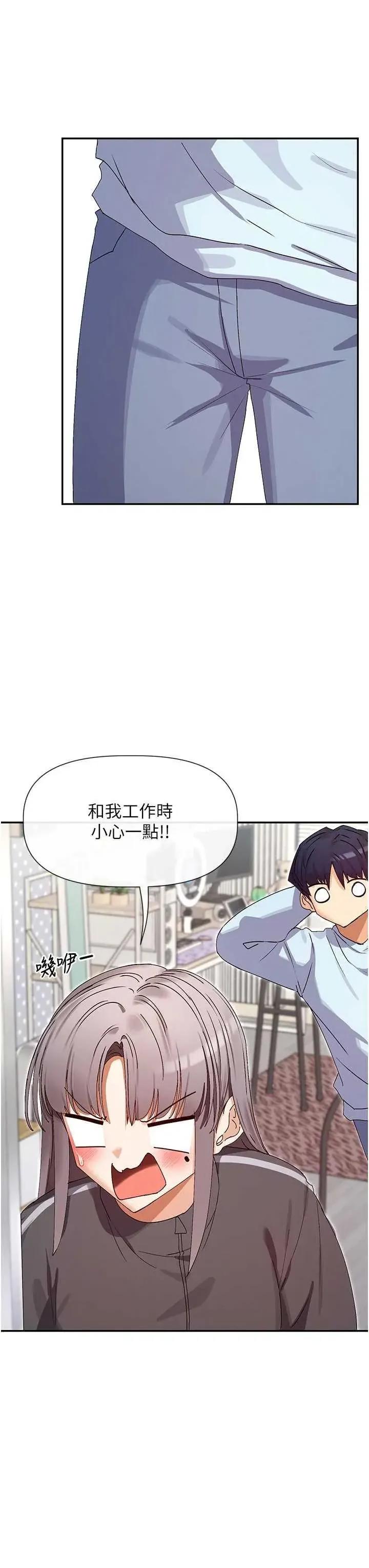 女神都在看这些? 女神都在看这些 31 第27页