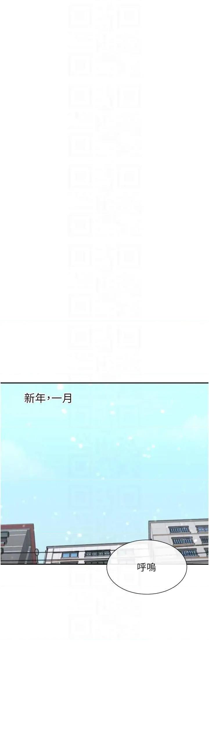 女神都在看这些? 女神都在看这些 31 第32页