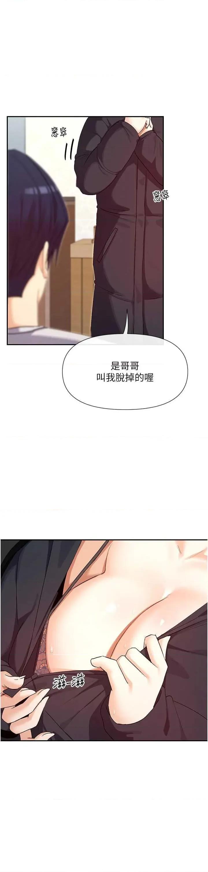 女神都在看这些? 女神都在看这些 33 第1页
