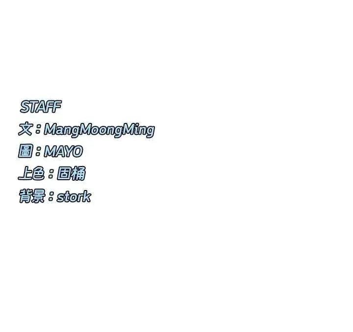 女神都在看这些? 女神都在看这些 33 第42页