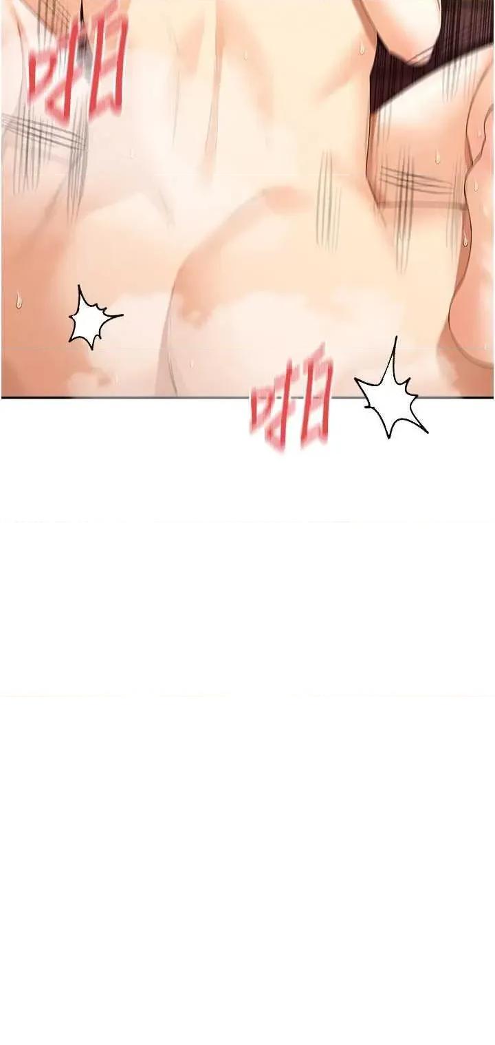女神都在看这些? 女神都在看这些 34 第20页