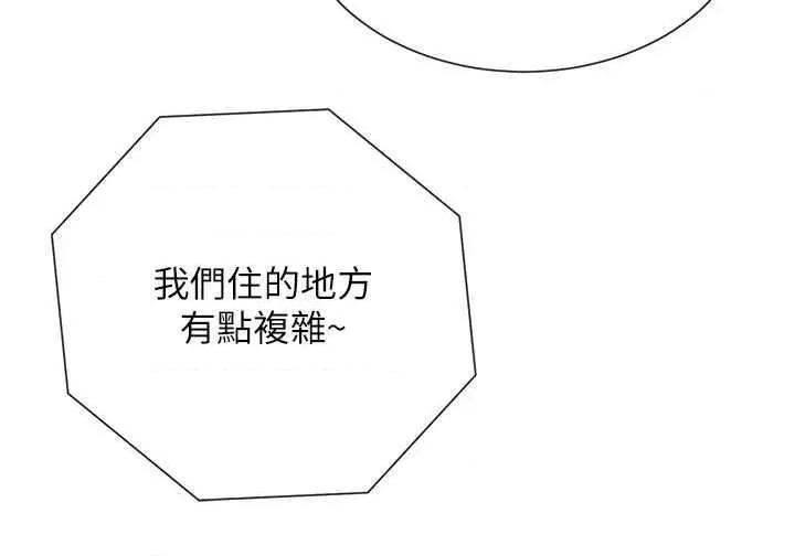 女神都在看这些? 女神都在看这些 35 第9页