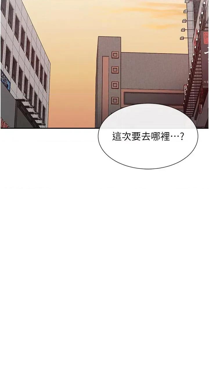 女神都在看这些? 女神都在看这些 36 第39页