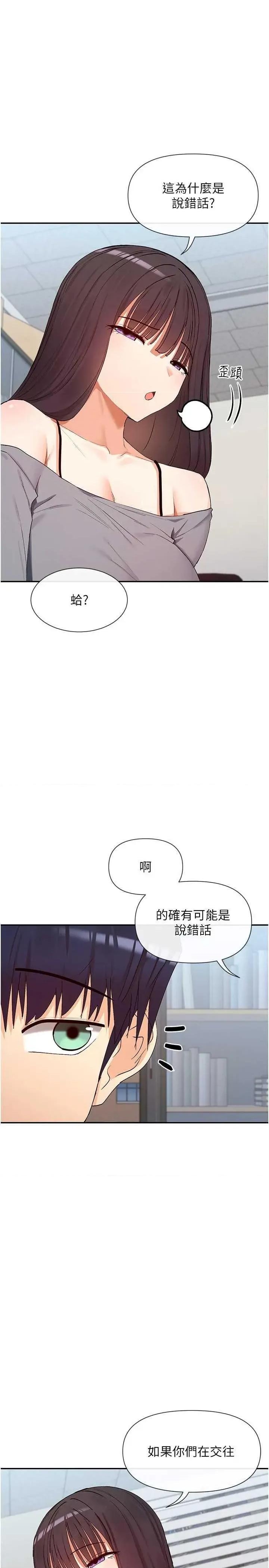 女神都在看这些? 女神都在看这些 40 第1页