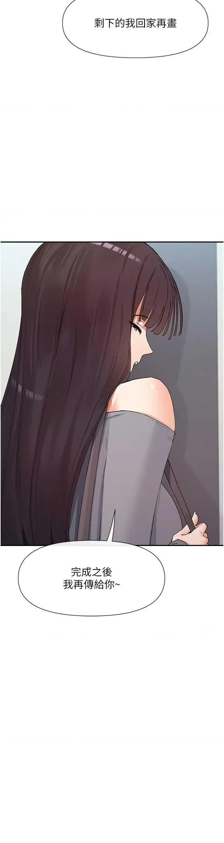 女神都在看这些? 女神都在看这些 40 第3页