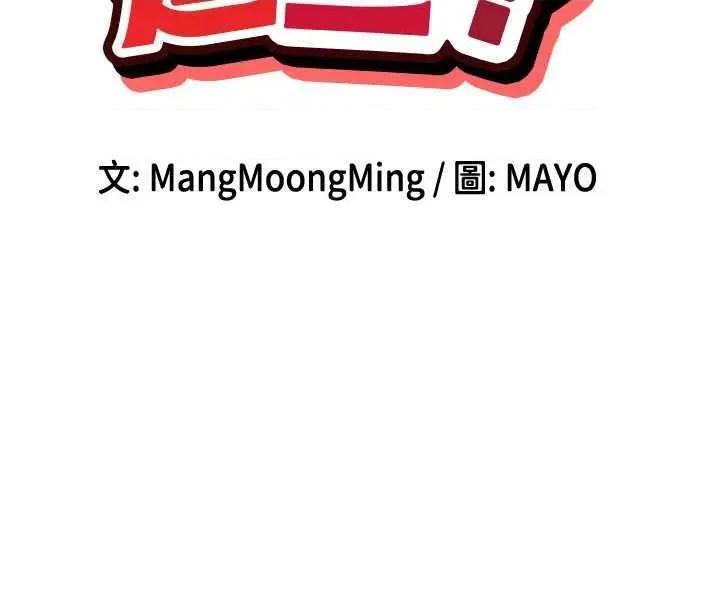女神都在看这些? 女神都在看这些 40 第5页