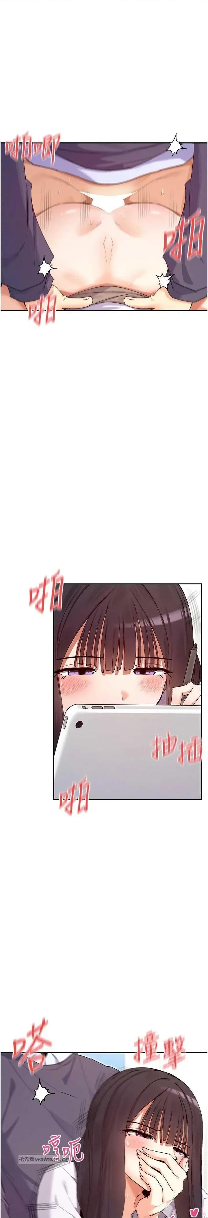 女神都在看这些? 女神都在看这些 40 第12页